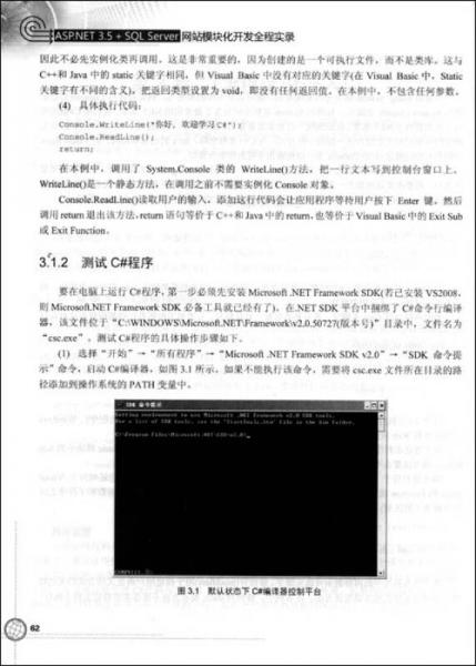 ASP.NET中等安全模式经验分享,配置优化与安全实践技巧 | ASP.NET中等安全模式如何设置?高效安全配置指南与流量关键词解析 第2张 ASP.NET中等安全模式经验分享,配置优化与安全实践技巧 | ASP.NET中等安全模式如何设置?高效安全配置指南与流量关键词解析 第2张