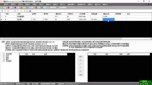京瓷p5021cdn如何设置部门管理权限的网页后台具体在哪? 第1张 京瓷p5021cdn如何设置部门管理权限的网页后台具体在哪? 第1张