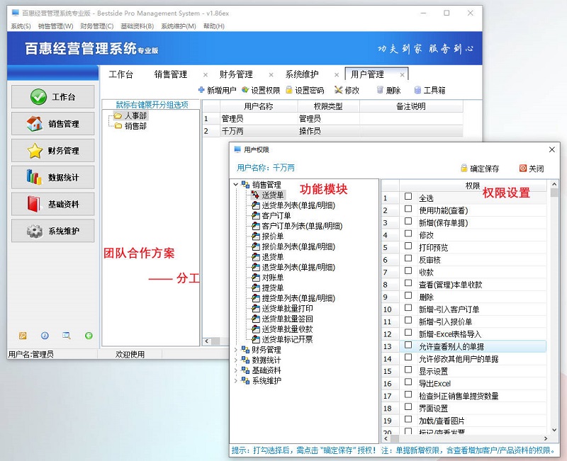 京瓷p5021cdn如何设置部门管理权限的网页后台具体在哪? 第3张 京瓷p5021cdn如何设置部门管理权限的网页后台具体在哪? 第3张