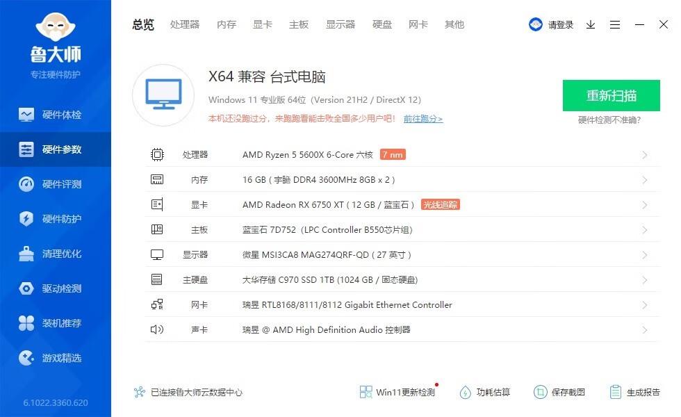 ipxcore超便宜小内存VPS 第3张 ipxcore超便宜小内存VPS 第3张