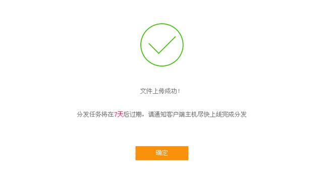 附件上传至服务器,是否一切顺利?有哪些细节需要注意? 第2张 附件上传至服务器,是否一切顺利?有哪些细节需要注意? 第2张