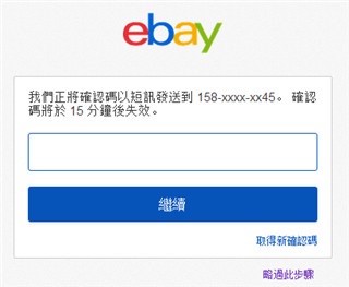 exabytes注册.net域名0.99美元首年 第1张 exabytes注册.net域名0.99美元首年 第1张
