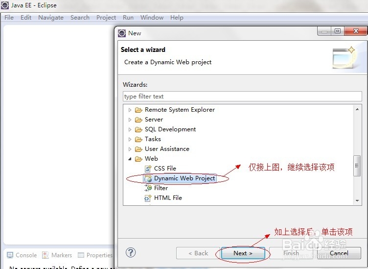 Eclipse怎么配置Tomcat 7,详细配置教程步骤有哪些? 第2张 Eclipse怎么配置Tomcat 7,详细配置教程步骤有哪些? 第2张