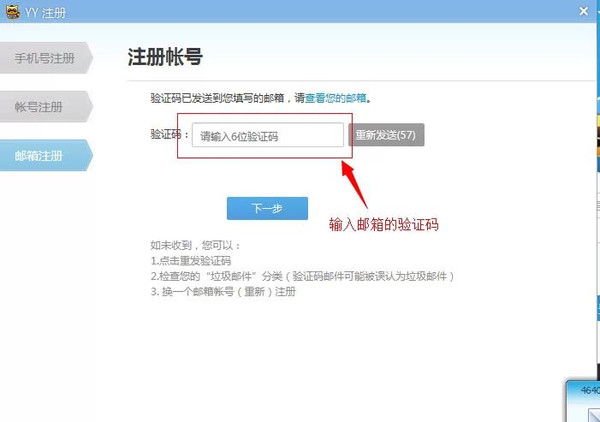 如何注册.手机域名？详细步骤与注意事项全解析