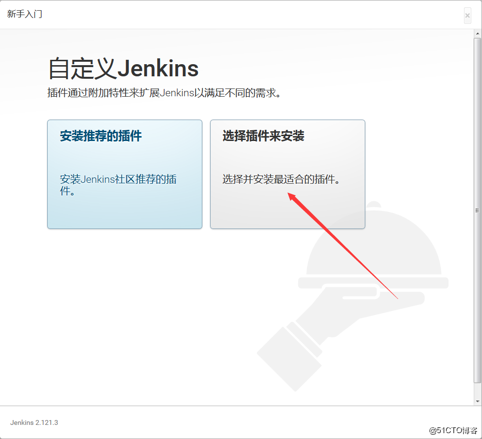 Jenkins安装配置详细步骤教程，Jenkins安装配置详细步骤怎么操作