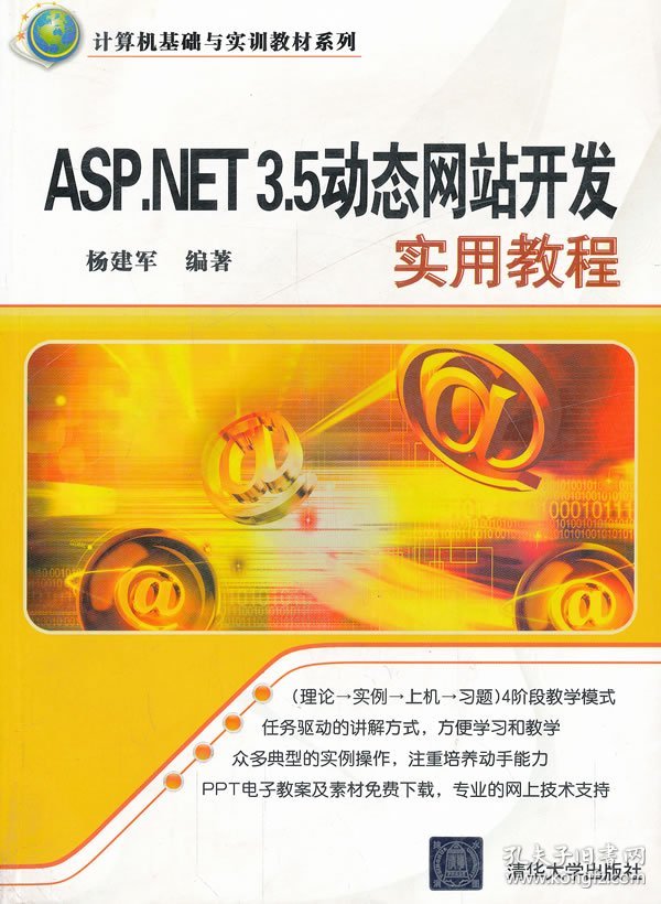asp.net怎么做手机网站?移动端网站开发实战指南 第2张 asp.net怎么做手机网站?移动端网站开发实战指南 第2张