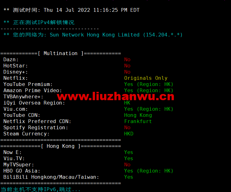 V5Net新深港CNIX，独享CNIX IP+香港原生IP，88元/月，2G内存/2核/20gSSD/4T流量/500M带宽