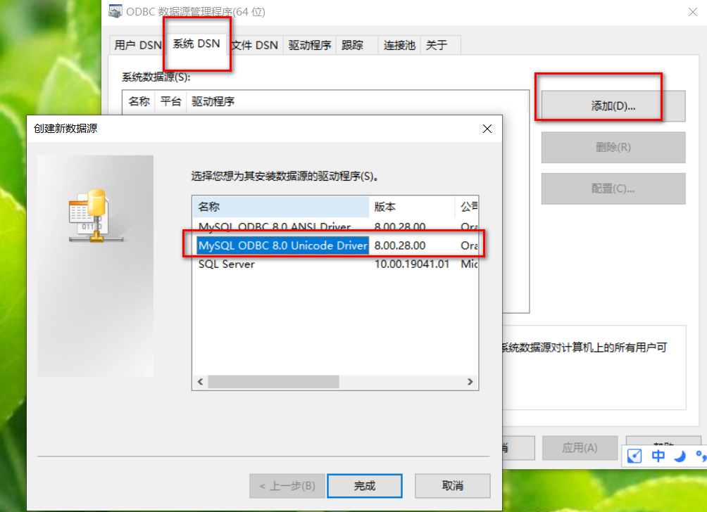 数据源怎么配置？数据源配置方法详解