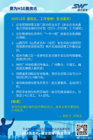 安全应急响应年末优惠活动,现在参与能享受哪些具体优惠? 第3张 安全应急响应年末优惠活动,现在参与能享受哪些具体优惠? 第3张