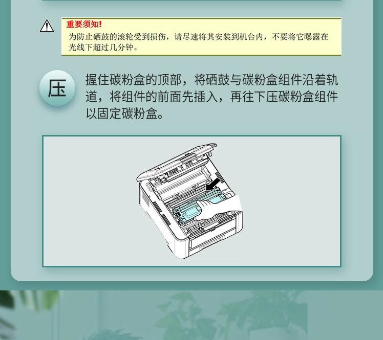 立思辰ga3530cdn添加墨粉时,操作步骤正确吗?效果如何? 第2张 立思辰ga3530cdn添加墨粉时,操作步骤正确吗?效果如何? 第2张