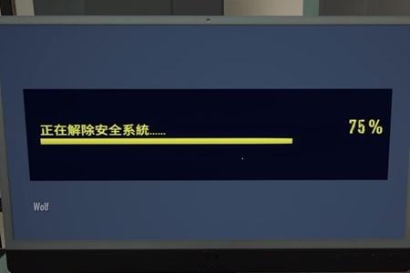 安全控制系统不可用 第3张 安全控制系统不可用 第3张