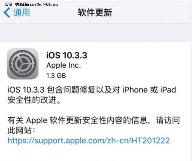 ios 推送证书的配置失败怎么办?苹果推送证书配置教程 第2张 ios 推送证书的配置失败怎么办?苹果推送证书配置教程 第2张
