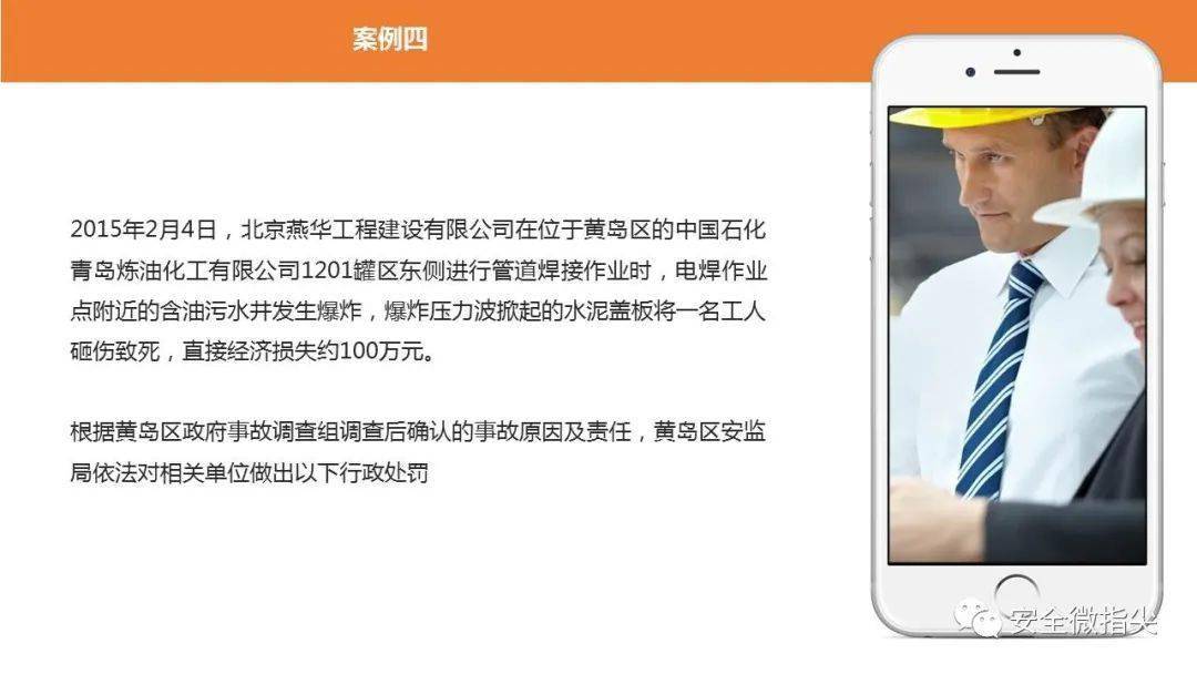 安全管家服务协议具体包含哪些服务内容和责任条款? 第2张 安全管家服务协议具体包含哪些服务内容和责任条款? 第2张