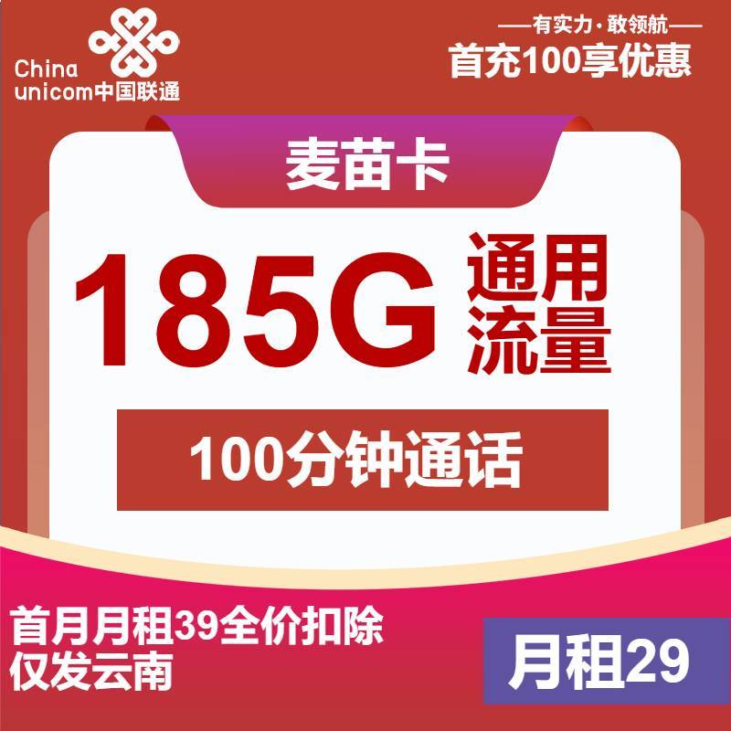 justhost巴西VPS测评，解锁TikTok等，不限流量/推荐中转使用！