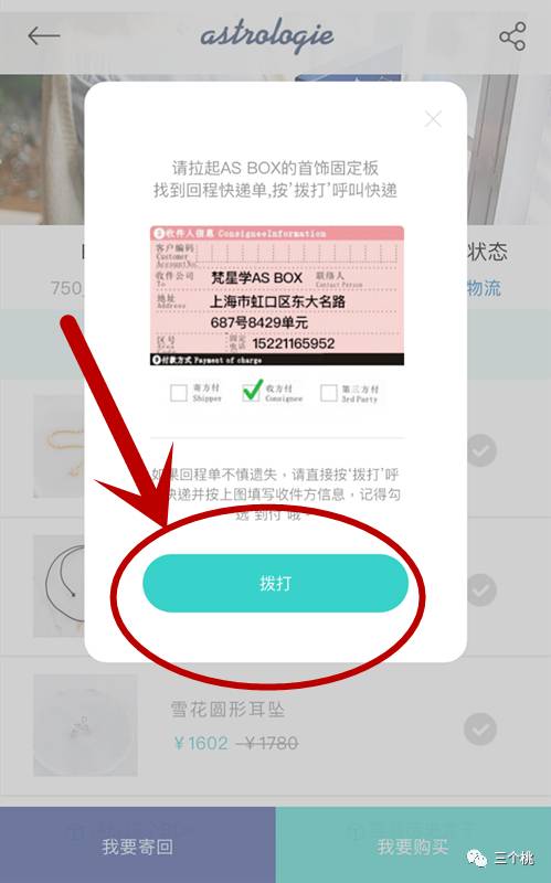 稳定VPS推荐:photonvps 2013年2月7折优惠码【5星推荐】 第1张 稳定VPS推荐:photonvps 2013年2月7折优惠码【5星推荐】 第1张
