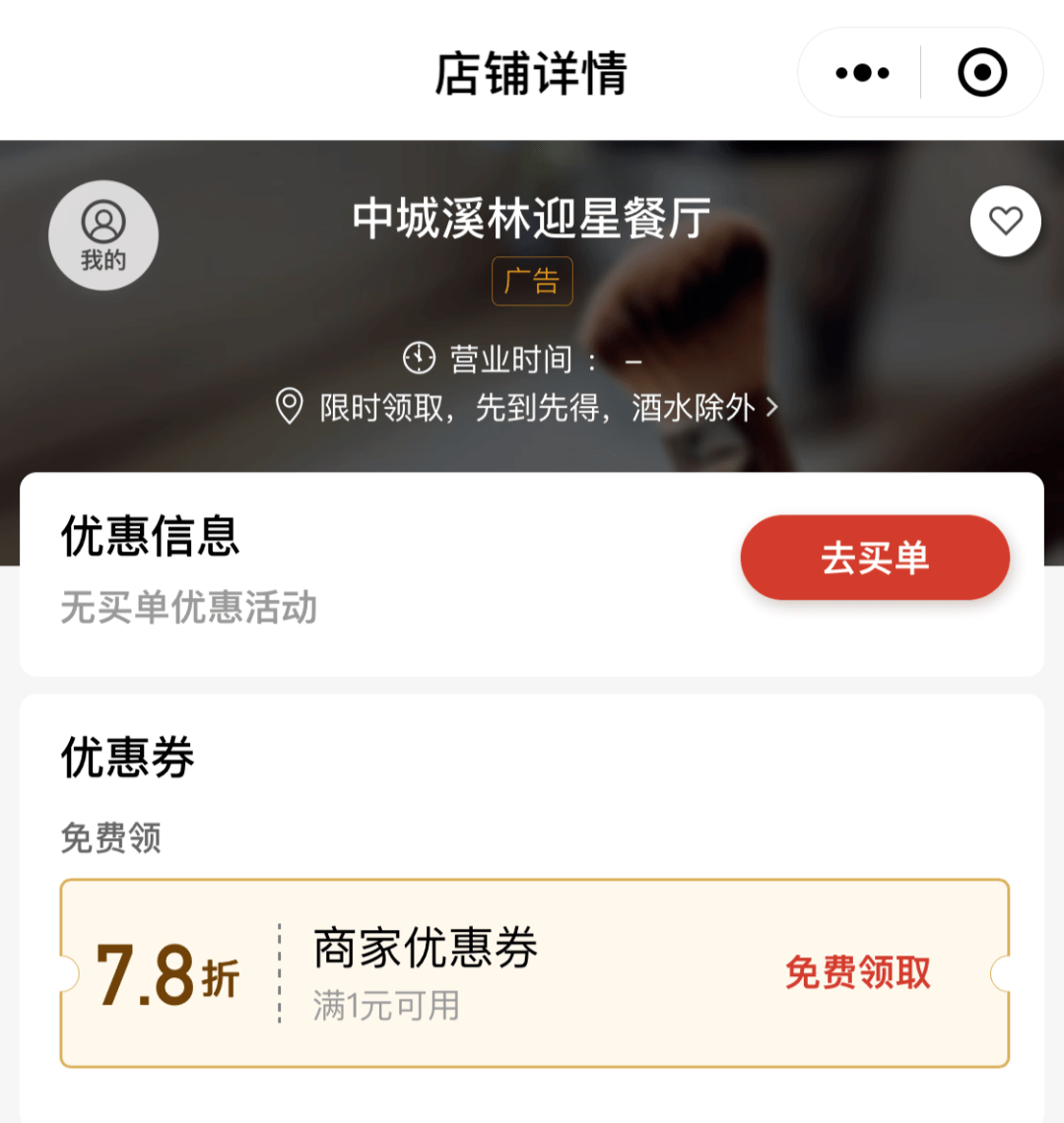 稳定VPS推荐:photonvps 2013年2月7折优惠码【5星推荐】 第2张 稳定VPS推荐:photonvps 2013年2月7折优惠码【5星推荐】 第2张