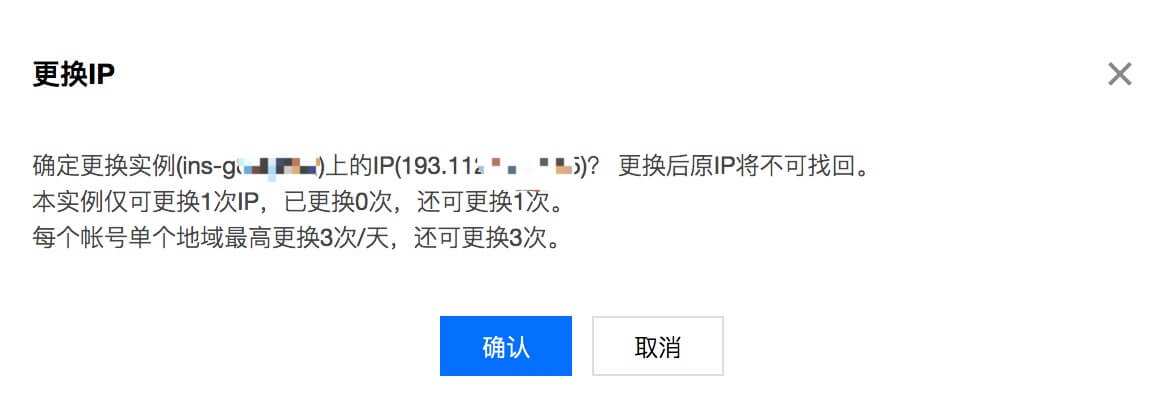 阿里云域名持有者变更,背后原因及影响揭秘?新持有者将有何动作? 第2张 阿里云域名持有者变更,背后原因及影响揭秘?新持有者将有何动作? 第2张
