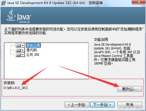 java阿里云配置环境怎么配置?java 环境搭建步骤 第2张 java阿里云配置环境怎么配置?java 环境搭建步骤 第2张