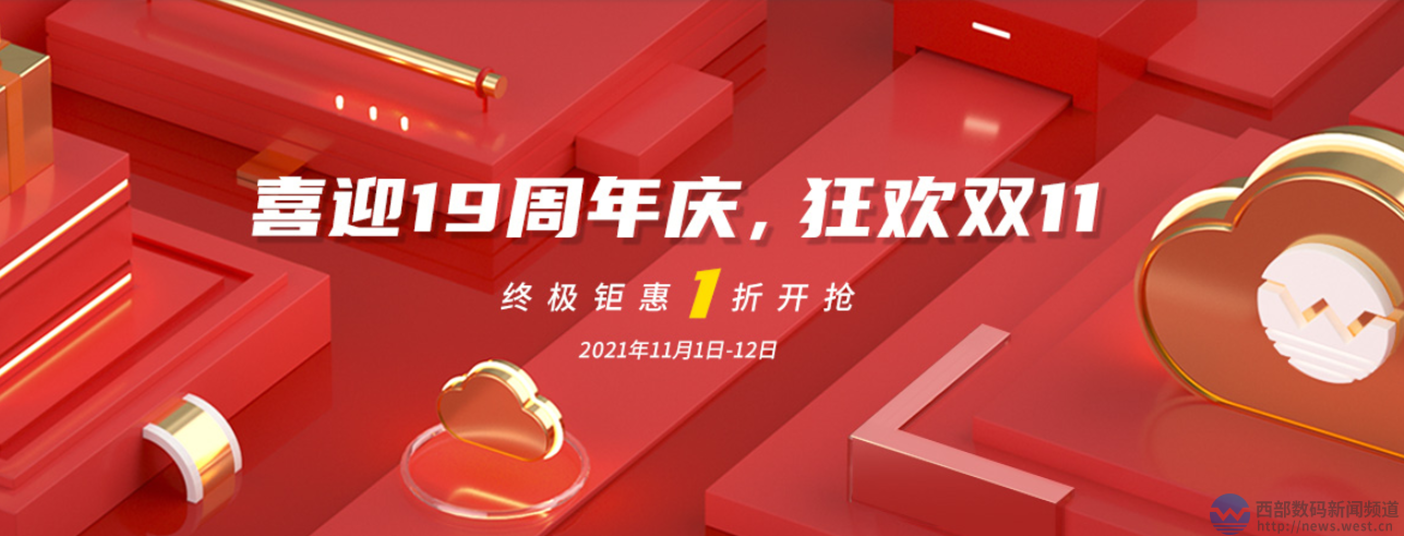 云途:香港VPS/云服务器9折优惠,低至16元/月,大带宽/优化线路