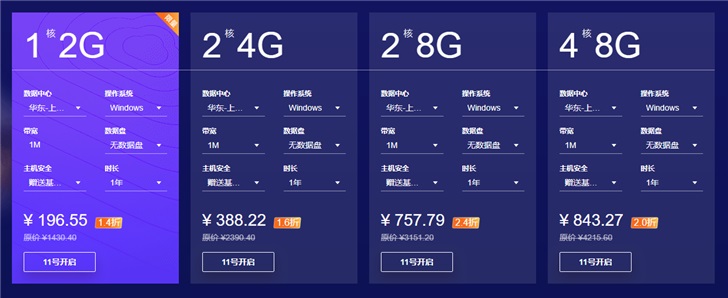 云途:香港VPS/云服务器9折优惠,低至16元/月,大带宽/优化线路