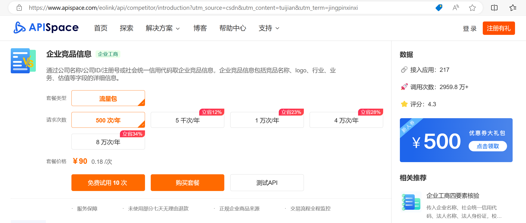 乐乎的域名是什么?官方域名解析与注册信息全解析 第2张 乐乎的域名是什么?官方域名解析与注册信息全解析 第2张