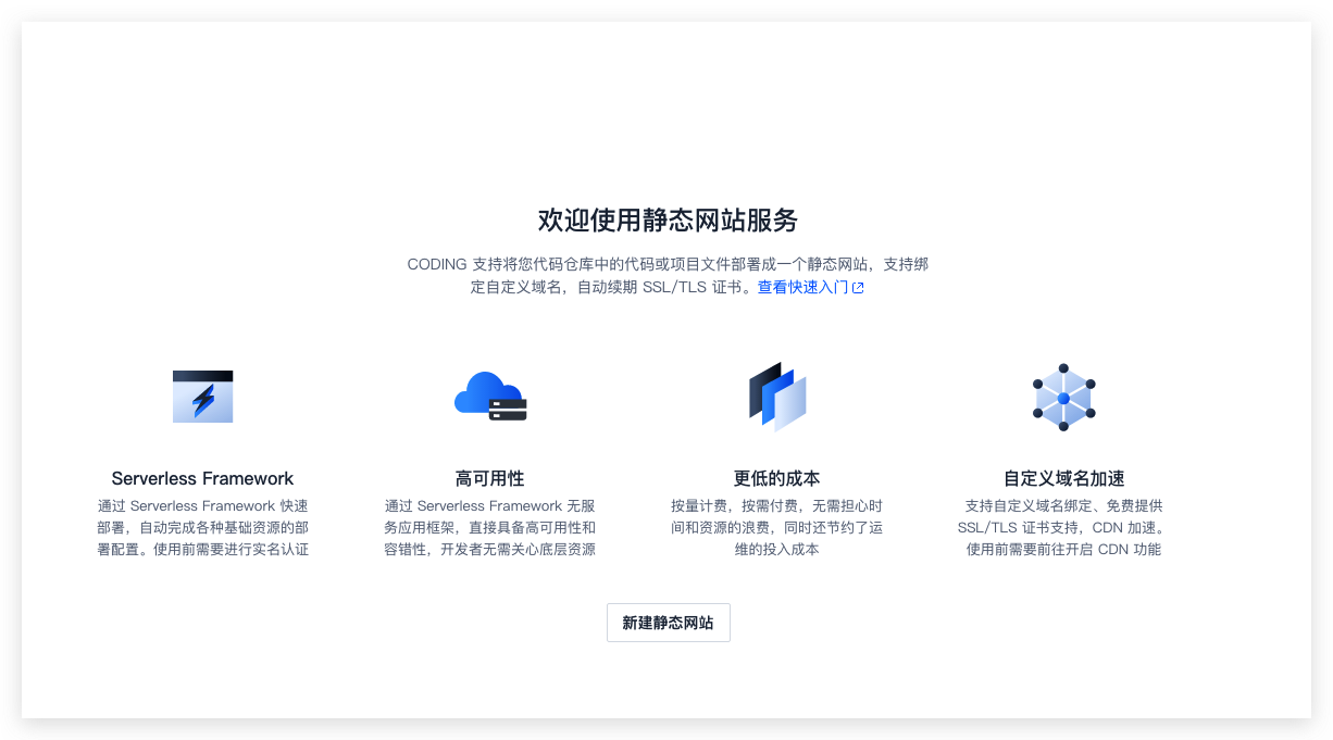 服务器部署hexo博客详细教程,hexo博客怎么部署到服务器 第1张 服务器部署hexo博客详细教程,hexo博客怎么部署到服务器 第1张