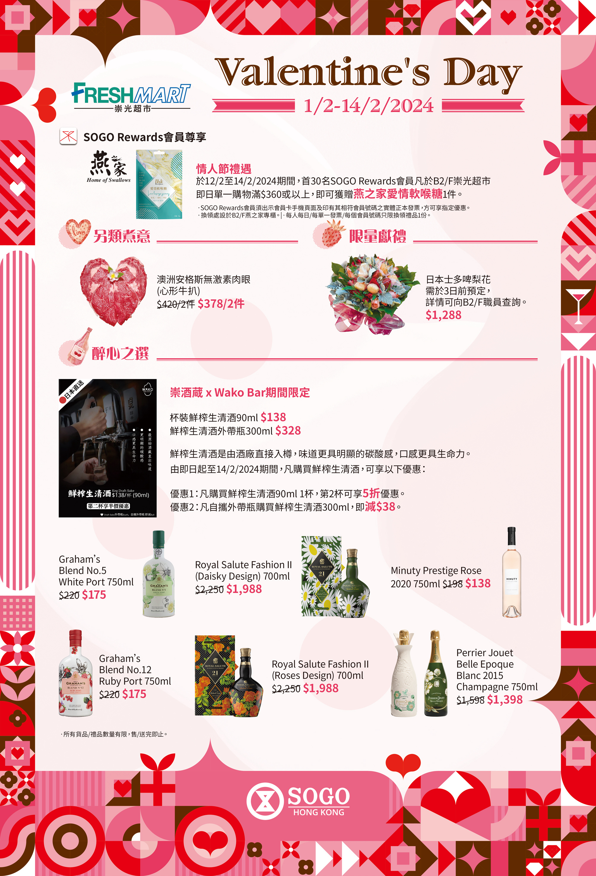 ixwebhosting情人节-半价特惠
