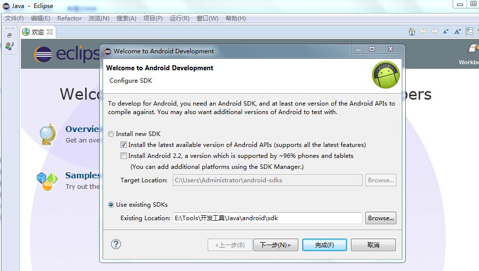 Eclipse C环境配置怎么做,新手如何快速搭建开发环境 第2张 Eclipse C环境配置怎么做,新手如何快速搭建开发环境 第2张