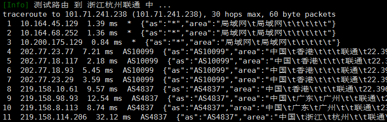 介绍下香港cn2网络,再推荐一些:香港 cn2 gia 服务器,香港cn2 gia vps、香港 cn2 gia 云服务器