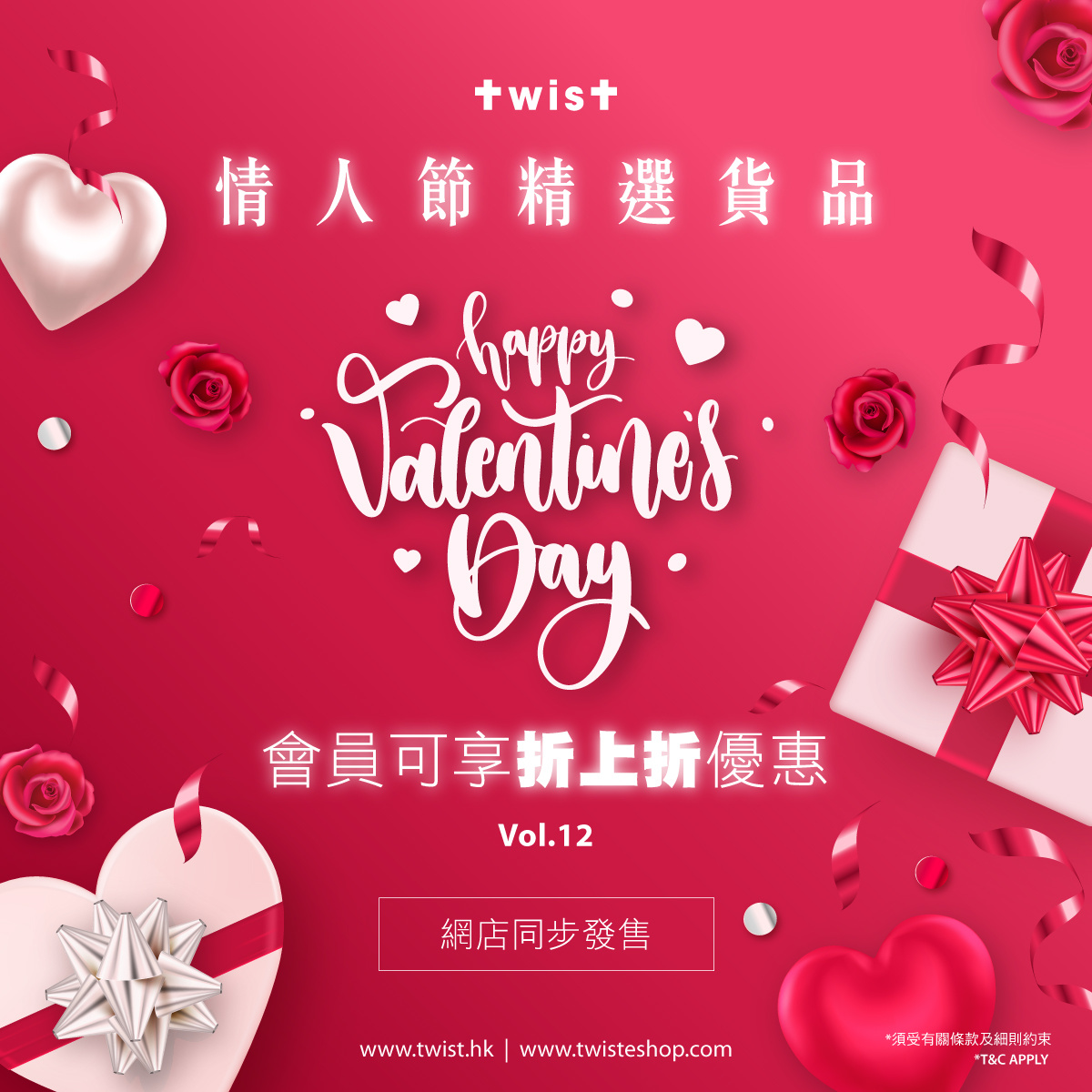 ixwebhosting情人节-半价特惠 第3张 ixwebhosting情人节-半价特惠 第3张