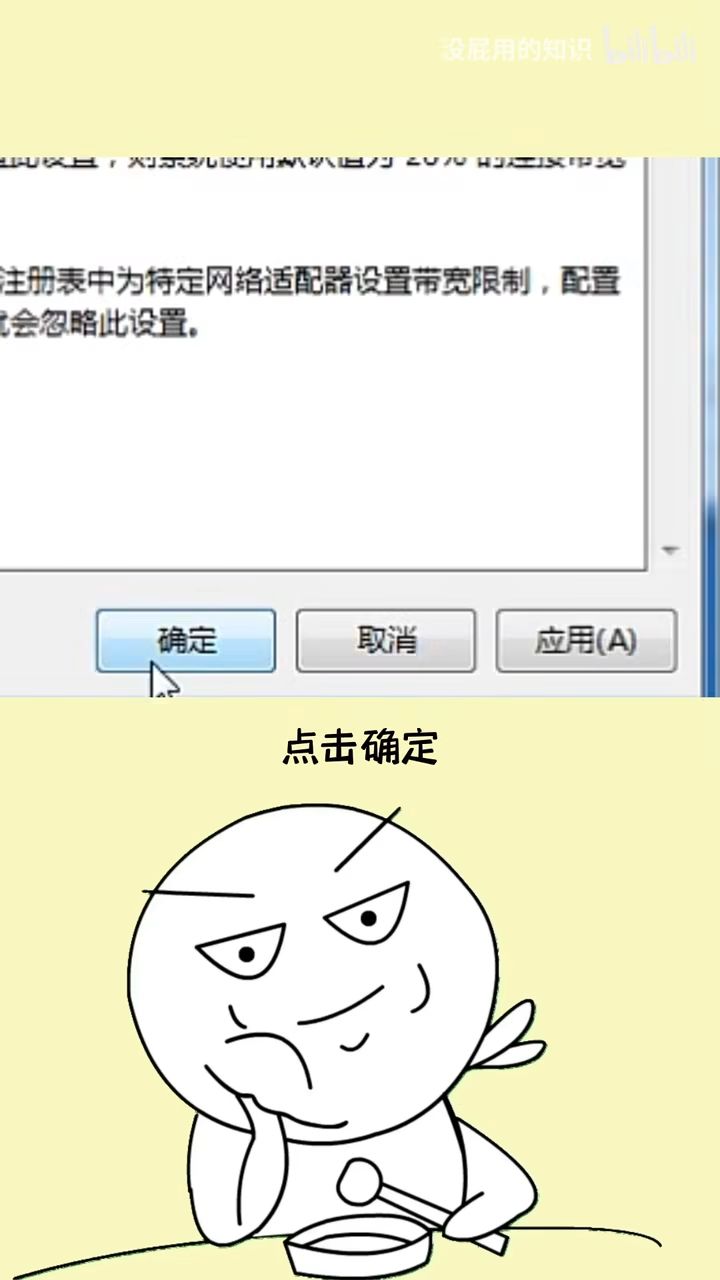 联通校园宽带免费教程,联通校园宽带免费 第2张 联通校园宽带免费教程,联通校园宽带免费 第2张