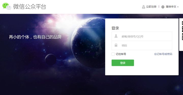 微信开放平台回调域名设置有何具体要求与注意事项? 第2张 微信开放平台回调域名设置有何具体要求与注意事项? 第2张