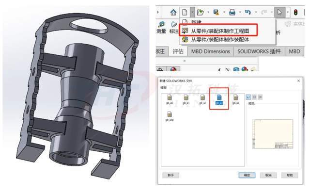 Solidworks添加配置时,如何正确设置以优化设计效率? 第1张 Solidworks添加配置时,如何正确设置以优化设计效率? 第1张