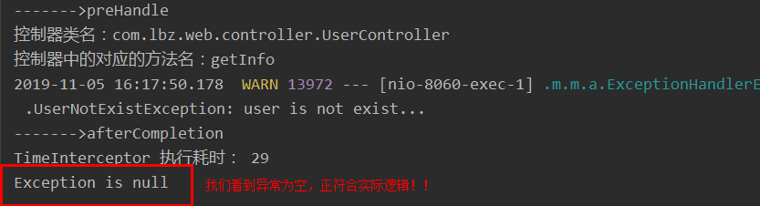aspect如何实现拦截？详解拦截机制的关键步骤与实现方法 第2张