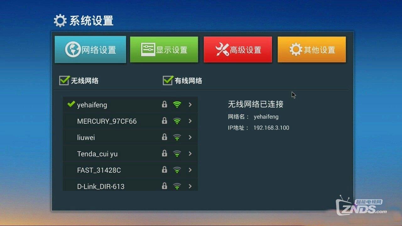 晶晨A311D如何刷机升级系统以优化CDN运行效果? 第2张 晶晨A311D如何刷机升级系统以优化CDN运行效果? 第2张