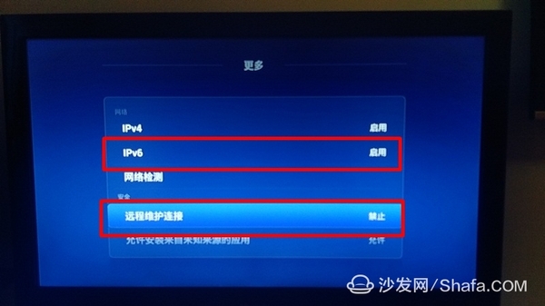 华为电视宽带怎么设置,华为电视宽带连接教程 第2张 华为电视宽带怎么设置,华为电视宽带连接教程 第2张
