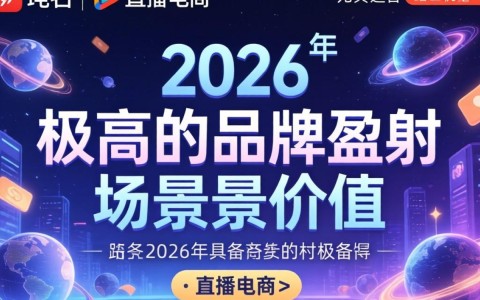 live域名怎么样,live域名注册费用及备案流程详解 第2张 live域名怎么样,live域名注册费用及备案流程详解 第2张