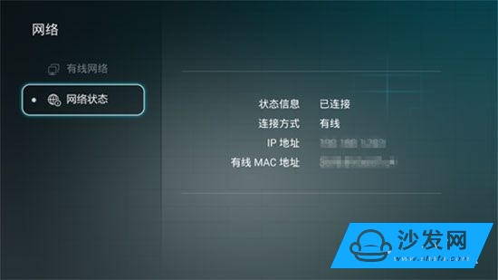 华为电视宽带怎么设置,华为电视宽带连接教程 第3张 华为电视宽带怎么设置,华为电视宽带连接教程 第3张