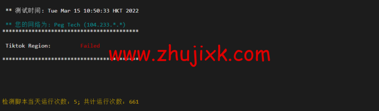 测评raksmart圣何塞“精品CN2/Enterprise CN2”,CN2+CMIN2网络,原生IP解锁流媒体