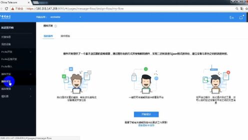 寻找portal门户网站源码?如何获取及使用?相关资源与教程分享 第3张 寻找portal门户网站源码?如何获取及使用?相关资源与教程分享 第3张