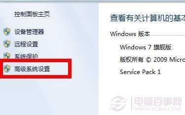 系统配置常规怎么设置?系统配置常规详解 第2张 系统配置常规怎么设置?系统配置常规详解 第2张