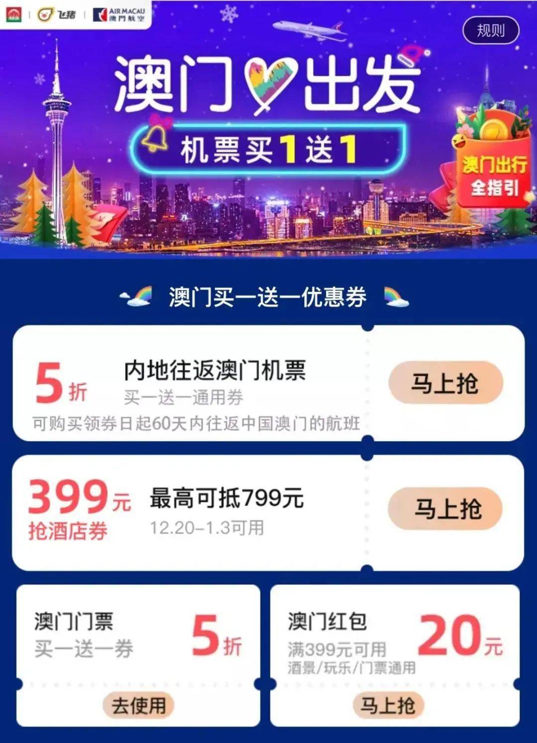 prometeus vps 买一送一 第1张 prometeus vps 买一送一 第1张