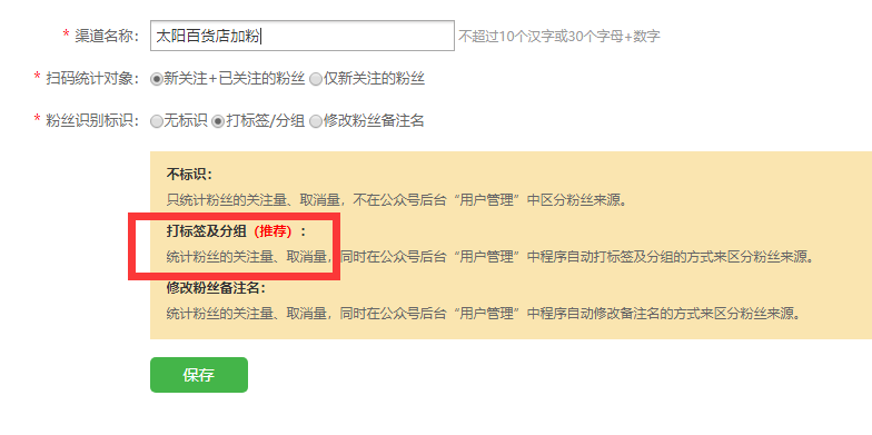 公众号链接怎么生成?公众平台链接网站如何创建? 第1张 公众号链接怎么生成?公众平台链接网站如何创建? 第1张