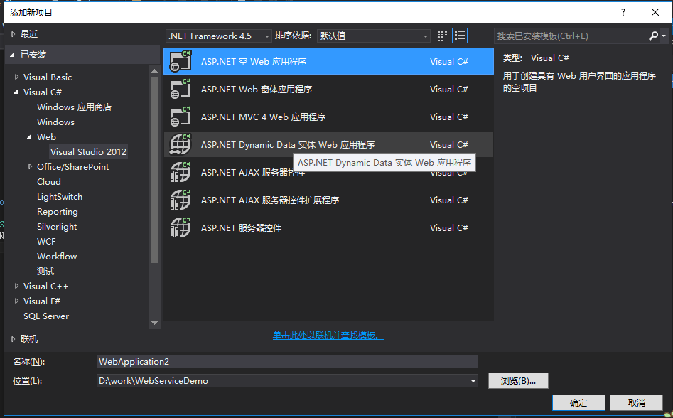 如何通过ASP.NET服务器控件优化Web应用的开发与维护？ 第1张