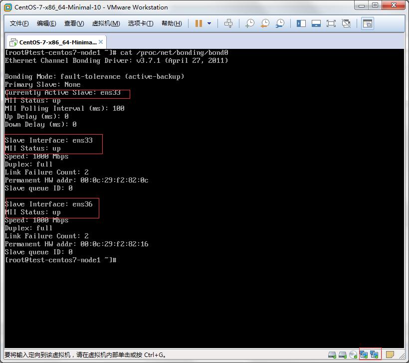 Linux如何配置多网卡,双网卡绑定模式怎么选? 第2张 Linux如何配置多网卡,双网卡绑定模式怎么选? 第2张