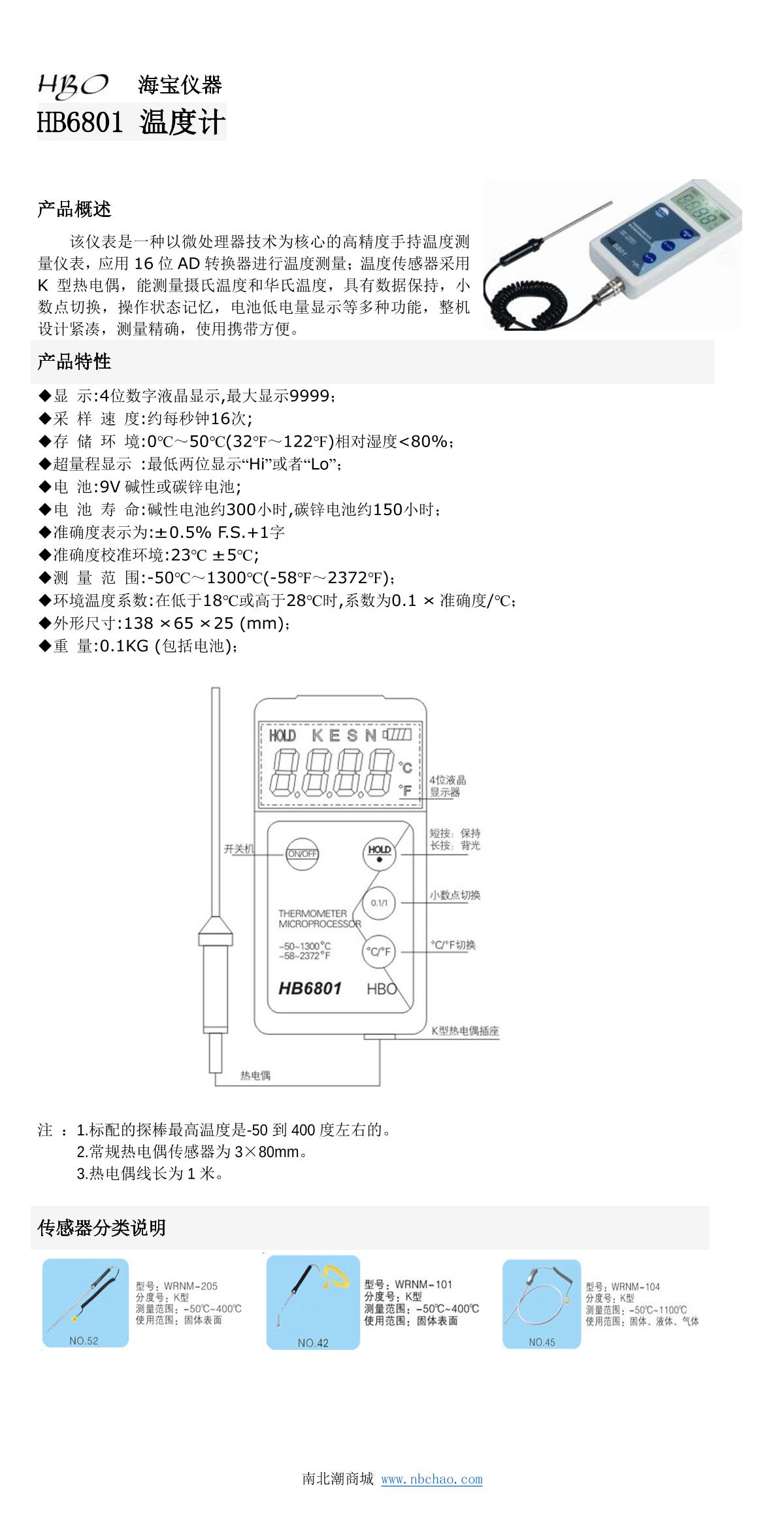 cdn-a1数字温度计说明书中未提及的常见问题及操作疑问解答? 第2张 cdn-a1数字温度计说明书中未提及的常见问题及操作疑问解答? 第2张