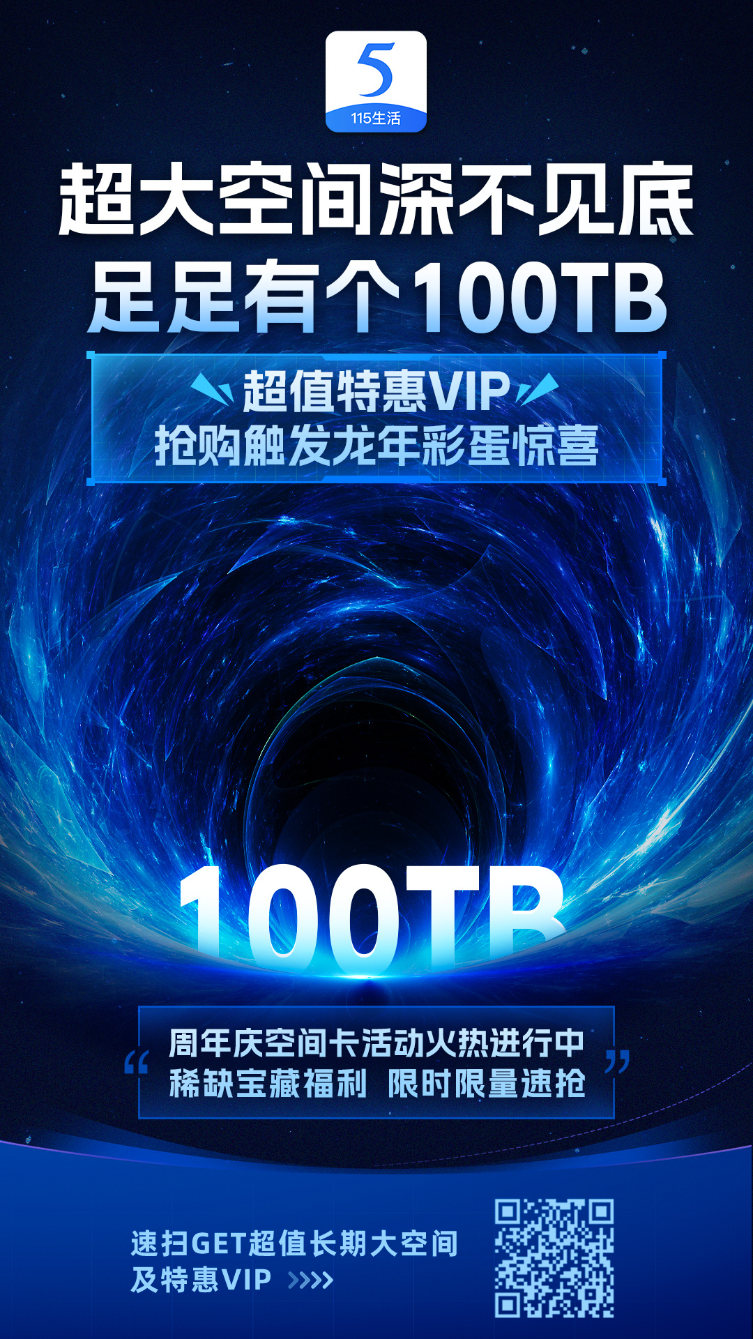 box.com赠送终身50G免费空间,单档250M 第3张 box.com赠送终身50G免费空间,单档250M 第3张