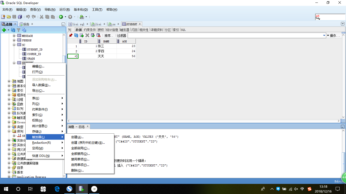 在Oracle PL/SQL环境中,如何导出存储过程并转换为可执行脚本? 第1张 在Oracle PL/SQL环境中,如何导出存储过程并转换为可执行脚本? 第1张