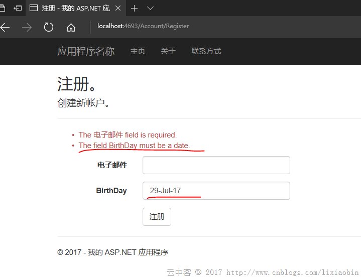 ASP.NET用户注册实战,新手常见问题如何解决? 第3张 ASP.NET用户注册实战,新手常见问题如何解决? 第3张