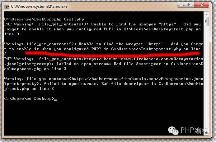 php监听网络流量怎么实现?php抓取网络数据包的方法 第1张 php监听网络流量怎么实现?php抓取网络数据包的方法 第1张